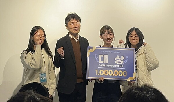 한국기술교육대 학생들이 천안시 도시재생지원센터와 충남 관내 4개 대학 RISE사업단이 주관한 「2025 Re:make City Challenge-도시를 다시 설계하는 대학생 로컬브랜딩 실험실」 본선 경진대회에서 대상을 수상했다./사진=한국기술대학교 제공