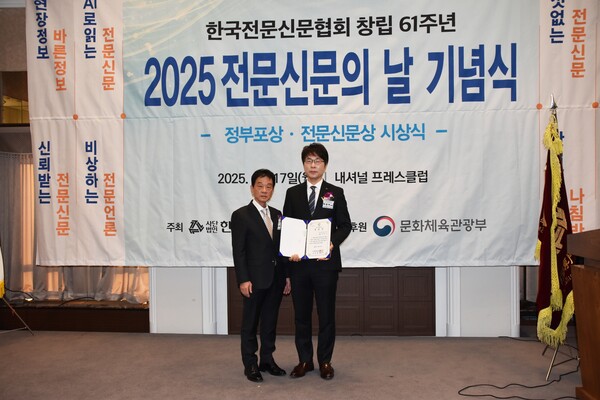 (사진 = 전문신문상을 수상한 한국연예스포츠신문 박범석 대표)