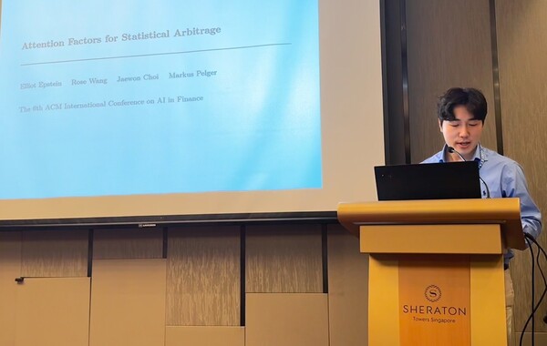 한화생명 AI연구소 관계자가 ICAIF 2025에서 연구 성과를 발표하고 있다.[사진=한화생명]