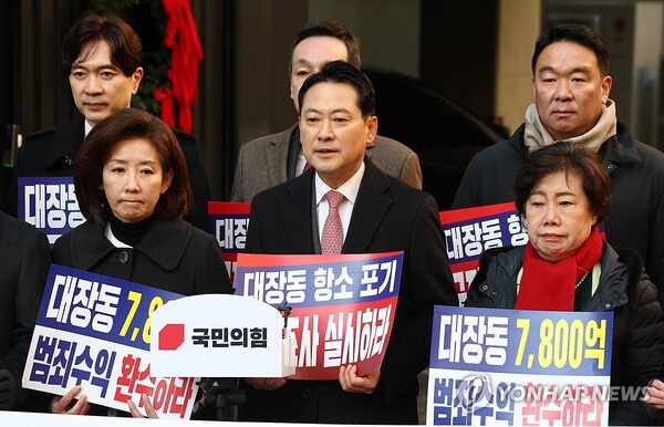 국민의힘 장동혁 대표가 19일 남욱 변호사가 추징보전 해제를 요구한 서울 강남구'청담동 건물'을 찾아 발언하고 있다. [사진=연합뉴스]