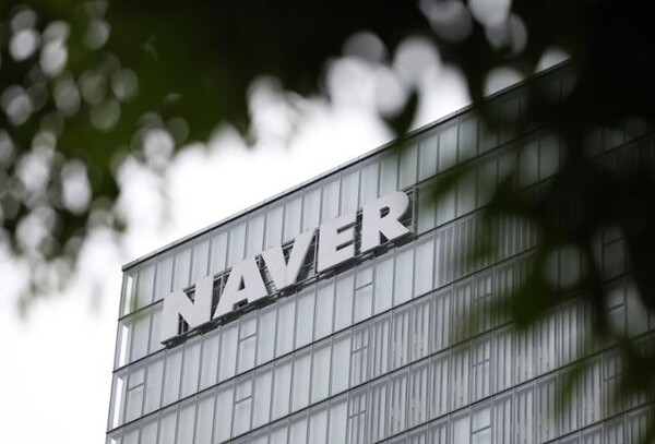 경기 성남시 분당구 네이버 본사. 연합뉴스