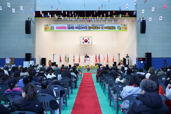 '2025년 다문화가족 한마음 축제'를 성황리에 개최 [사진제공 = 진도군]