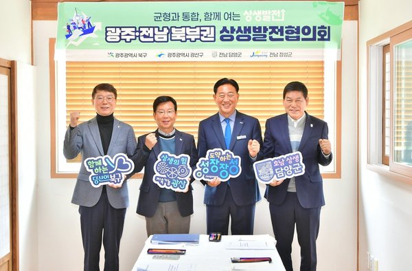 ▲ 정철원 담양군수 광주 전남 북부권 간담회서 상습 침수 해소 협력 논의(사진=담양군 제공)