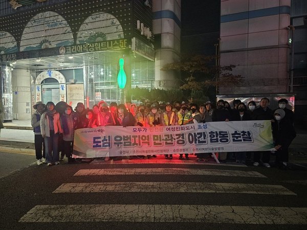 ▲ 순천시, 야간순찰 실시 (사진=순천시 제공)