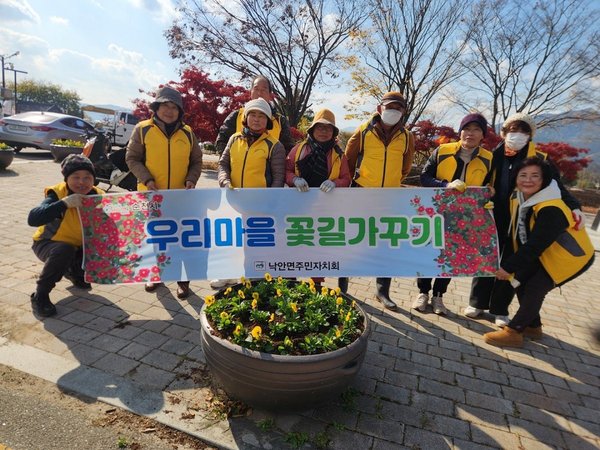 ▲낙안면 주민자치회  (사진제공=순천시)