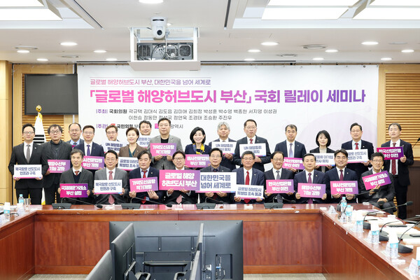 사진=부산시 제공 [재판매 및 무단DB 금지]