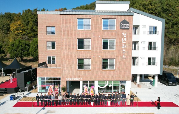 도란도란 청년하우스 준공식(제공=의령군)