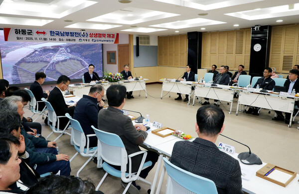 한국남부발전 상생 협약식(제공=하동군)