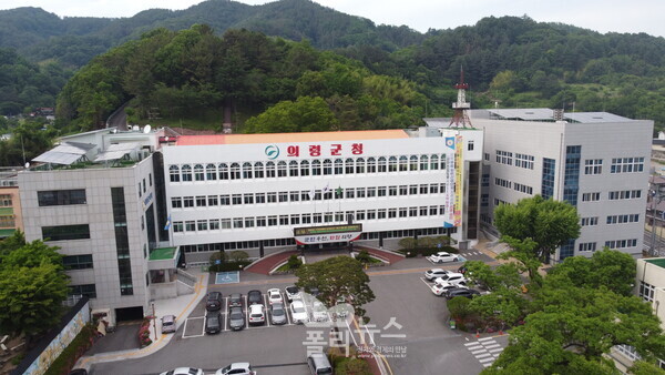 의령군청 전경(사진=박영순 기자)