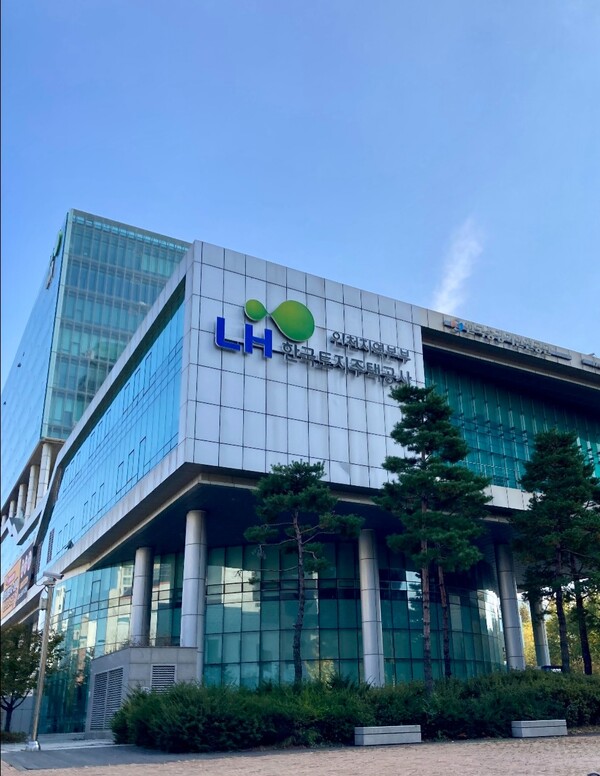 [사진=한국토지주택공사]