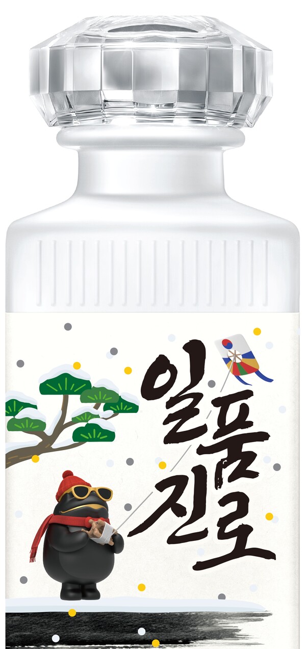 [사진=하이트진로]