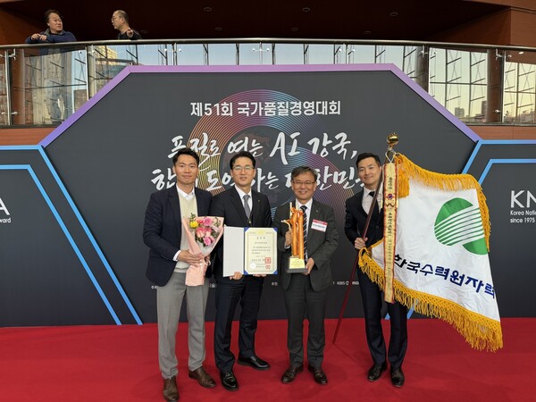 한국수력원자력 제공