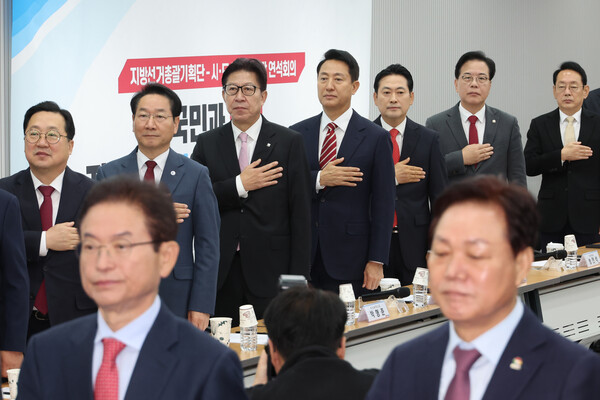 국민의힘 장동혁 대표, 송언석 원내대표와 오세훈 서울시장, 박형준 부산시장 등 광역단체장들이 12일 서울 여의도 당사에서 열린 '지방선거총괄기획단-시도 광역단체장 연석회의'에 참석해 국기에 경례하고 있다. [사진=연합뉴스]