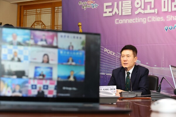 이강덕 포항시장이 20일 속초시에서 온라인으로 개최한 '제29회 환동해거점도시회의'에 참가하고 있다. / 사진=포항시