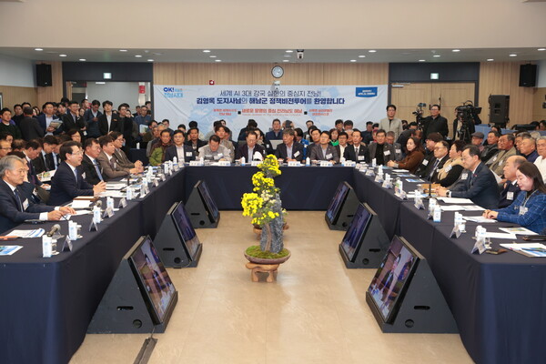 전남 정책비젼투어 [사진제공 = 해남군]