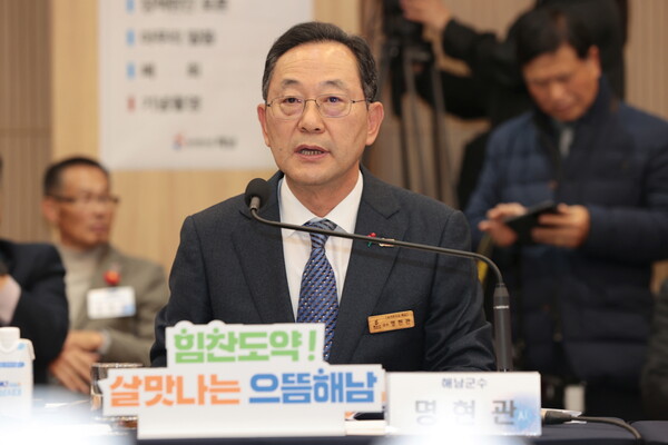 명현관 해남군수 [사진제공 = 해남군]