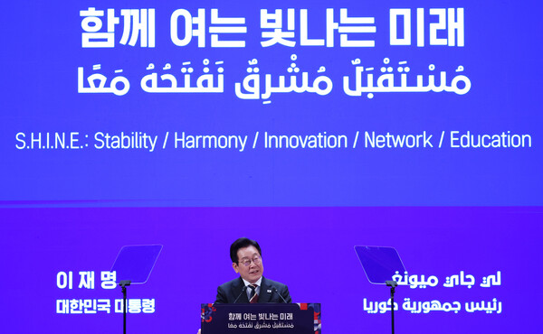 이집트를 공식 방문 중인 이재명 대통령이 20일(현지시간) 카이로대학에서 '함께 여는 빛나는 미래'를 주제로 연설하고 있다. [사진=연합뉴스]