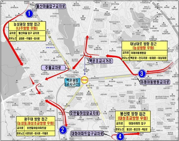 ▲ 백운광장 우회도로 (사진=광주광영시 제공)