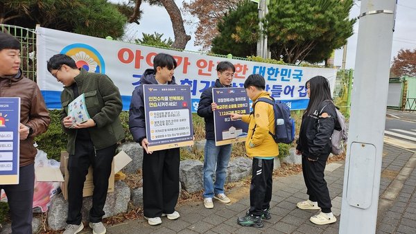 ▲ 영암군 민관경 어린이 유괴 예방 합동 캠페인 (사진=영암군 제공)