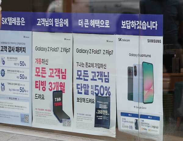 [사진=SK텔레콤]