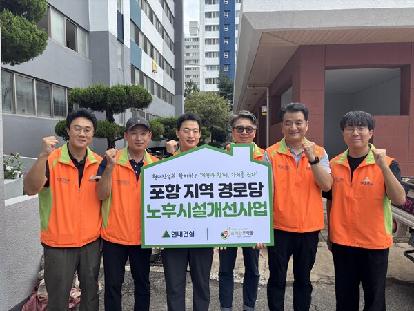 현대건설 국내현장 직원 사회 공헌활동 [사진=현대건설]