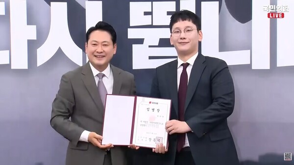 박민영 국민의힘 미디어 대변인(오른쪽)이 2025년 9월16일 장동혁 국민의힘 대표로부터 임명장을 받고 있다. [사진=국민의힘TV 캡쳐]