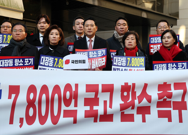 국민의힘 장동혁 대표가 19일 남욱 변호사가 추징보전 해제를 요구한 서울 강남구'청담동 건물'을 찾아 발언하고 있다. [사진=연합뉴스]