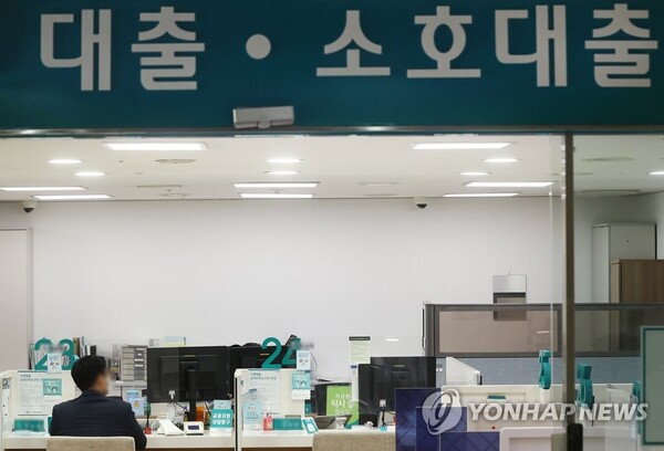 '대출 부실' 폭탄 수면위로…2금융권 기업 연체율, 7년만에 최고.[사진=연합뉴스 제공]