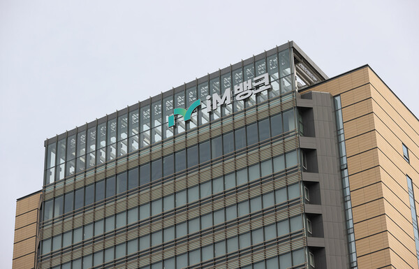 [사진=iM뱅크 제공]