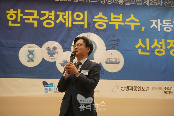 김정관 산자부 장관이 21일 국회의원회관 대회의실에서 열린 상생과 통일 포럼, 폴리 뉴스가 공동 주최한 산업 포럼, 한국경제의 승부수, 자동차 반도체+신성장 산업에서 기조 연설을 하고 있다. 사진=이준수 폴리뉴스 PD