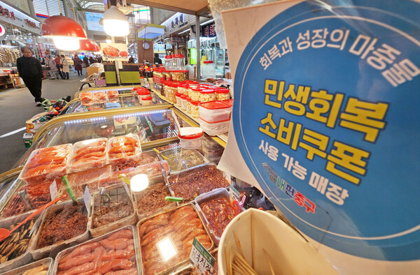 올해 3분기 외국인 관광객 증가세와 정부의 소비쿠폰 등으로 소비심리가 다소 회복되면서 백화점과 편의점이 실적 개선을 이뤘다는 관측이 나왔다. [사진=연합뉴스]