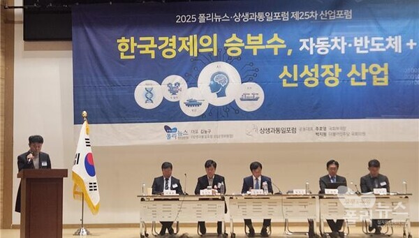 배대식 한국드라마제작사협회 대표가 [2025 폴리뉴스·상생과통일포럼 제25차 포럼]에서 'K-컬쳐의 발전을 위한 4대 해법'을 제시하고 있다. [사진=폴리뉴스]