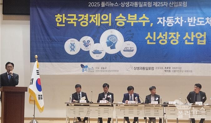 HD현대 김형택 상무가 '2025 폴리뉴스·상생과통일포럼 제25차 포럼'에서 K-조선 발전 전략에 대해 설명하고 있다. [사진=권은주 기자]