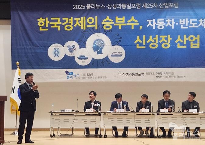이재국 한국제약바이오협회 부회장이 [2025 폴리뉴스·상생과통일포럼 제25차 포럼]에서 "한국 제약바이오 산업이  세계시장에서 성장하기 위해서는 지금보다 훨씬 큰 규모의 국가적 R&D 투자가 필요하다"고 강조했다. [사진=폴리뉴스]