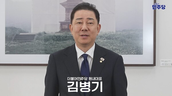 김병기 더불어민주당 원내대표(3선·서울 동작갑)는 21일 '폴리뉴스·상생통일포럼 제25차 포럼'에서