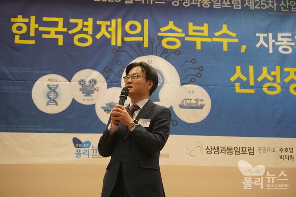 김정관 산자부 장관이 [2025 폴리뉴스.상생과통일포럼 제25차 포럼]에서 "한국경제, ALLIENCE 앞세워 K-AX로 제조업 재도약 만든다"고 강조 했다.   사진=폴리뉴스