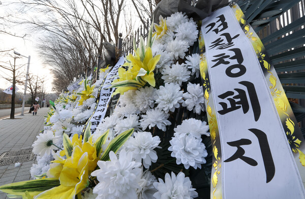지난 20일 경기도 정부과천청사 앞에 대장동 개발비리 사건 항소 포기와 관련해 법무부를 규탄하는 문구가 적힌 근조 화환이 줄지어 서 있다.[사진=연합뉴스]