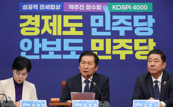 더불어민주당 정청래 대표가 24일 서울 여의도 국회에서 열린 최고위원회의에서 발언하고 있다. 왼쪽부터 전현희 최고위원, 정 대표, 김병기 원내대표. [사진=연합뉴스]