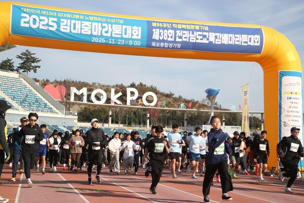 목포종합경기장에서 열린 김대중마라톤대회와 전라남도교육감배 마라톤대회[사진=김대중 교육감 페이스북]