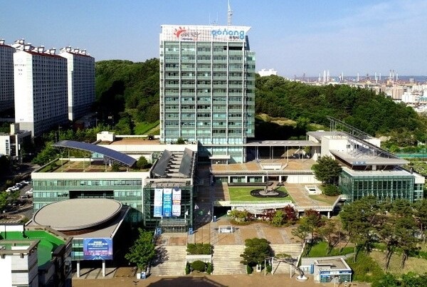 포항시청사 전경