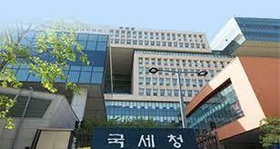 ▲ 국세청 (사진=국세청)