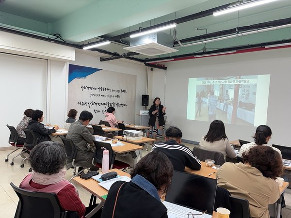 ▲ 여수시, 2025년 마을공동체 입문학교(사진=여수시 제공)