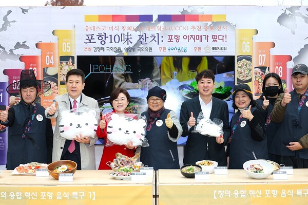 포항시가 국회 소통관 앞 광장에서 '포항 미식 팝업홍보관을' 운영하고 있다. / 사진=포항시