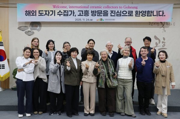 ▲ 고흥분청사기 국제적 가치 입증 (사진=고흥군 제공)