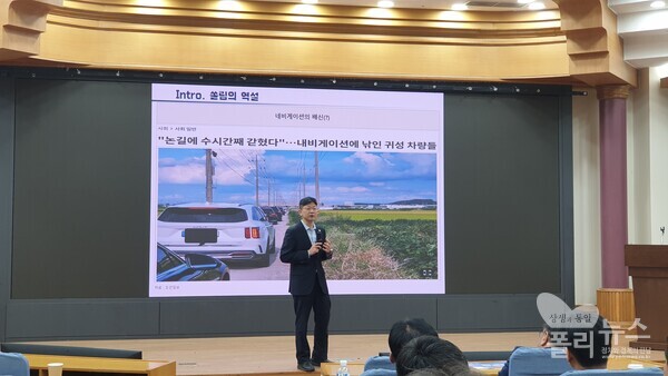 오건영 신한 프리미어패스파인더 단장이 '트럼프2.0 시대의 환율과 금리'를 주제로 발표하고 있다. 사진=권은주 기자 