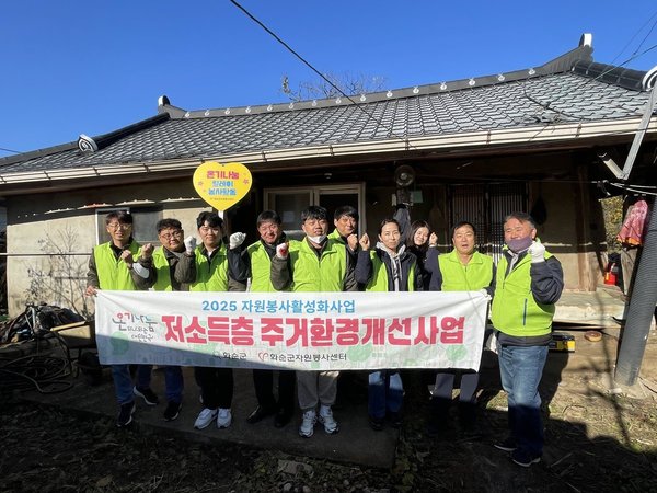  신아행복나눔봉사단 단체 기념[사진=화순군 제공]