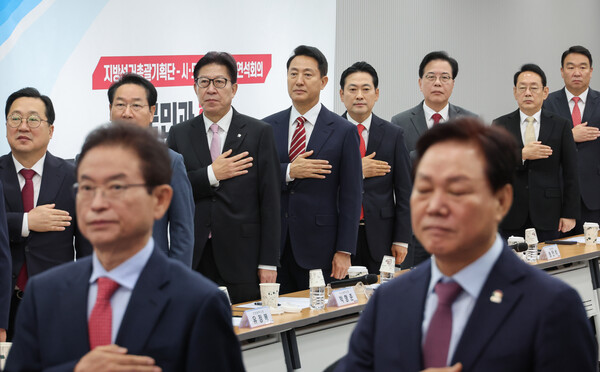국민의힘 장동혁 대표와 송언석 원내대표, 오세훈 서울시장 등 광역단체장들이 지난 12일 서울 여의도 당사에서 열린 '지방선거총괄기획단-시도 광역단체장 연석회의'에서 국기에 경례하고 있다. [사진=연합뉴스]