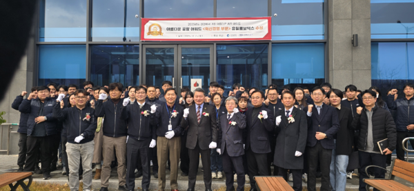 인천시와 인천 테크노파크는 제10회 '아름다운 공장 어워드' 수상 기업을 찾아 현판 제막식을 가졌다. [사진=인천시 제공]