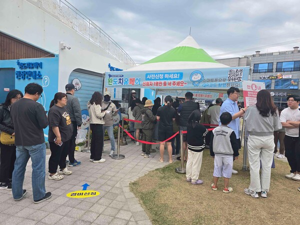 사진은 완도치유페이를 신청하기 위해 관광객으로 붐빈 현장 안내소 [사진제공 = 완도군]