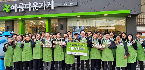 지난 25일 아름다운가게 부산사직점에서 김인규 하이트진로 대표이사(앞줄 오른쪽 다섯번째)와 장윤경 아름다운가게 상임이사(앞줄 오른쪽 여섯번째), 협력사 관계자들이 참여한 가운데 제 14회 아름다운하루 특별전을 진행했다.[사진=하이트진로]